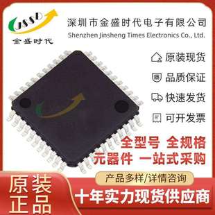 AT89C51ED2 4460MHz64KB8bit微控制器MCU单片机 RLTUM贴片QFP