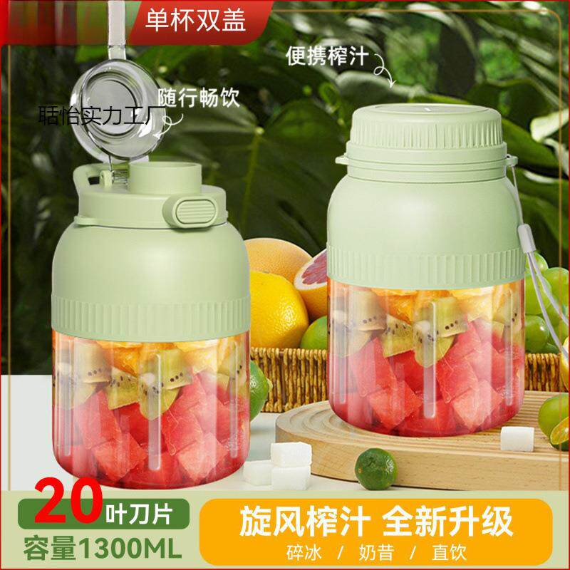 便携式榨汁机小型家用榨汁杯多功能学生宿舍碎冰迷你搅拌杯