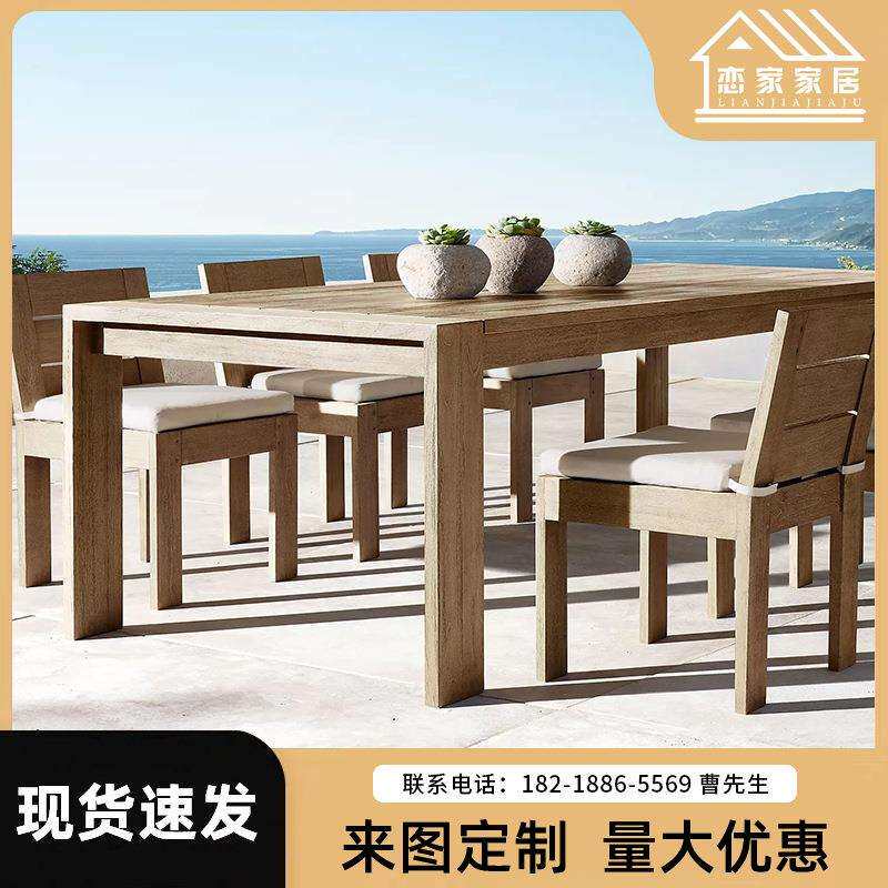 北欧全柚木餐桌椅家具庭院别墅休闲阳台餐厅防雨防晒实木桌椅组合