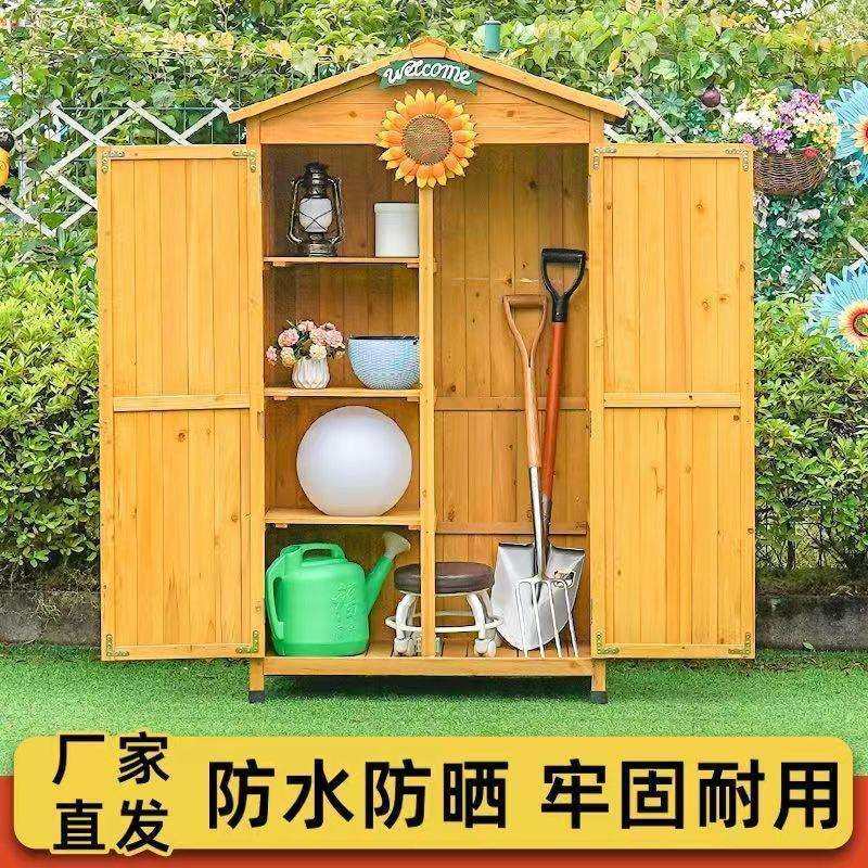柜子防水防晒家具柜庭院杂物柜露天置物防雨花园户外储物柜工具箱,农机/农具/农膜,植保机械,淘宝优惠券,粉丝福利购,淘宝优惠卷