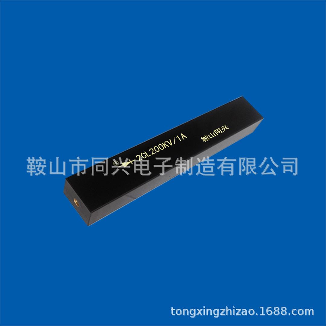 高压硅堆2CL200KV/1A高压二极管200KV1.0A整流硅堆【高品质】