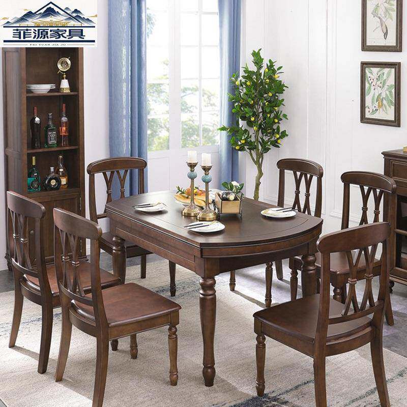 美式餐桌可变圆桌乡村复古可伸缩折叠椭圆家用全实木餐桌椅组合