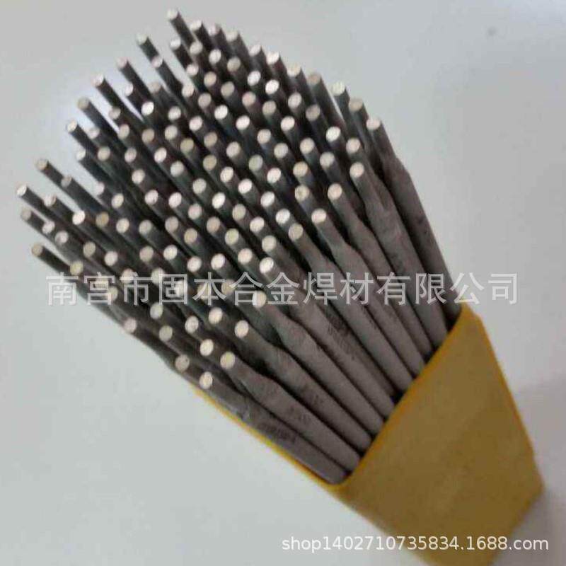 H05Cr17Ni4Cu4Nb不锈钢焊条E630不锈钢耐气蚀、耐腐蚀焊接17-4PH