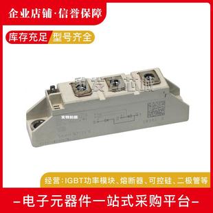 18E14E08E12E16E可控 12E16ESKKH72 SKKH58 12E16ESKKH71