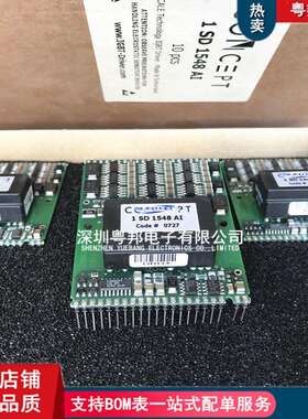 1SD1548AI2SD315AI-332SD315AI2SD106AI-17IGBT驱动核心