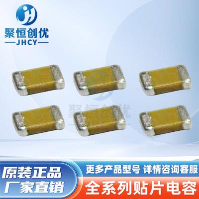 贴片电容1206X7R10%250V104K100NF0.1UF无极陶瓷电容原装