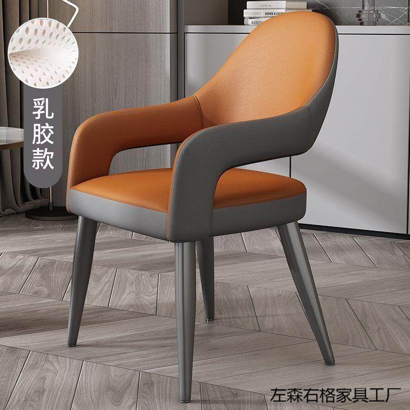意式轻奢餐椅家用餐桌椅子异形镂空酒店餐厅休闲洽谈椅皮质,3C数码配件,USB灯,淘宝优惠券,粉丝福利购,淘宝优惠卷