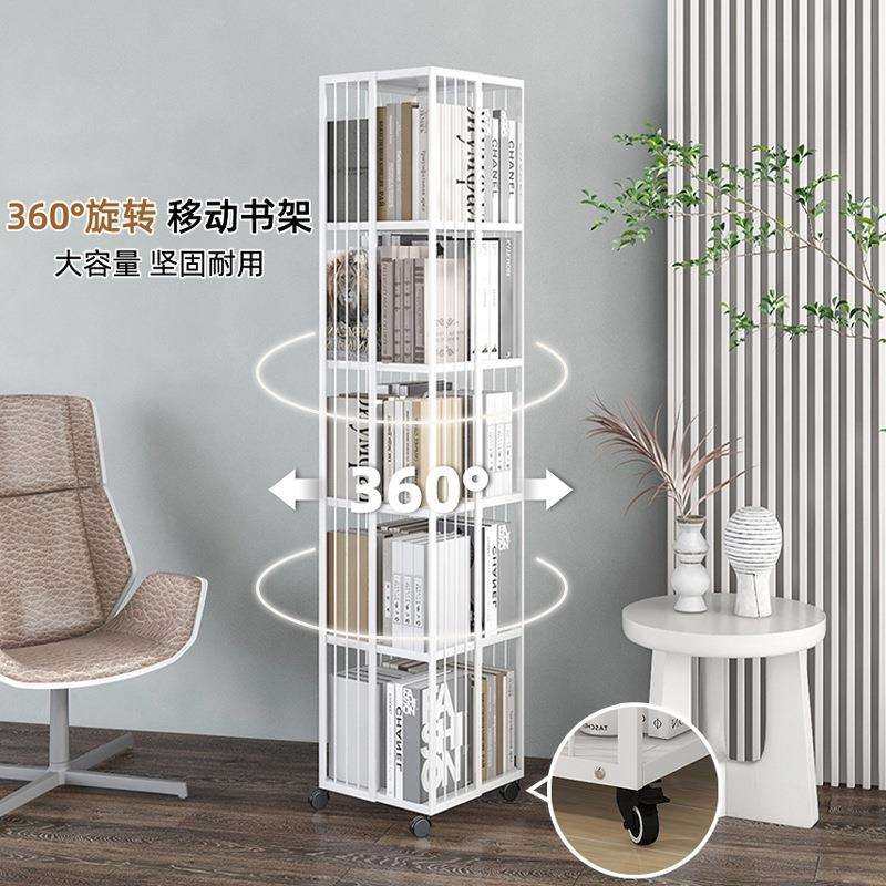 旋转书架360度书柜可移动落地家用简易儿童储物收纳架铁艺置物架,五金/工具,其他电线电缆,淘宝优惠券,粉丝福利购,淘宝优惠卷