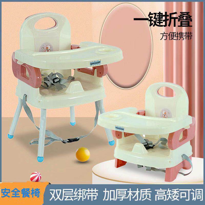 宝宝餐椅可绑凳子便携儿童矮款两岁吃饭可折叠可水洗放椅子上的
