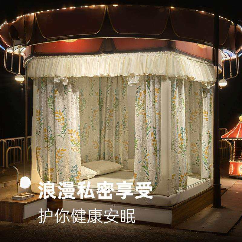 夏季家用防摔遮光蚊帐简约三开门回底坐床婴儿童防尘防蚊拉链蚊帐