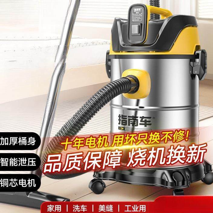 吸尘器家用大吸力小型车用大功率保洁地毯装修美缝工业吸尘机,3C数码配件,USB灯,淘宝优惠券,粉丝福利购,淘宝优惠卷