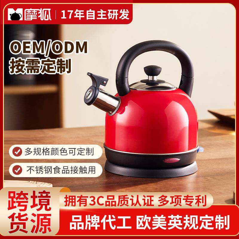 大容量电热水壶304不锈钢自动断电快烧水壶家用厨房耐用5L煲水壶