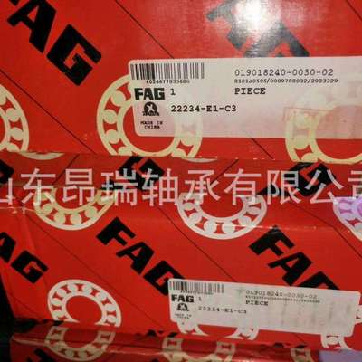 德国FAG22234-E1-C3调心滚子轴承22232-E122236-E1-C3