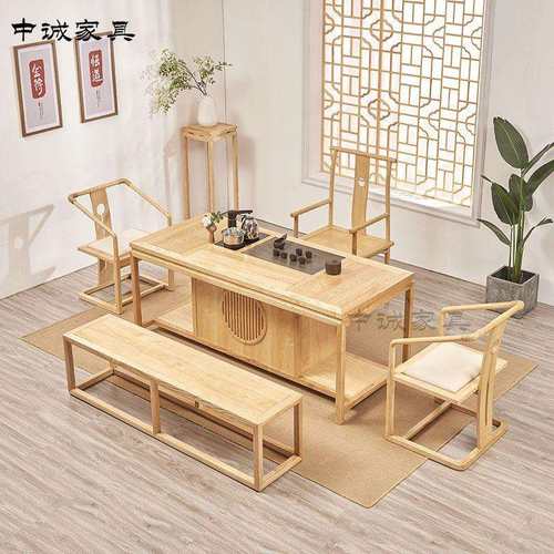 新中式茶桌椅组合功夫泡茶桌办公家用一体实木茶台禅意茶几白蜡木