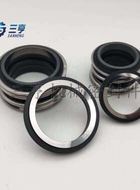 厂家供应H74F-170机械密封机封水泵专用机械密封件现货