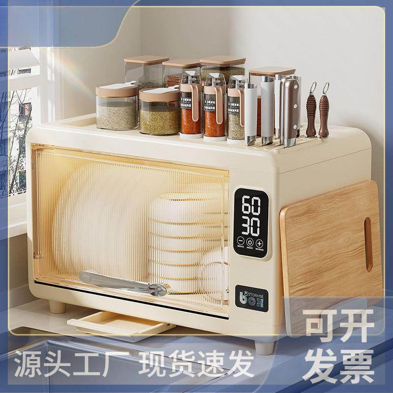 碗柜碗筷消毒柜烘干一体家用台式小型碗柜碗碟防尘收纳置物架,3C数码配件,USB灯,淘宝优惠券,粉丝福利购,淘宝优惠卷