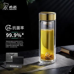 希诺双层抗菌玻璃杯男士 1956 大容量杯子高颜值车载便携茶杯1928