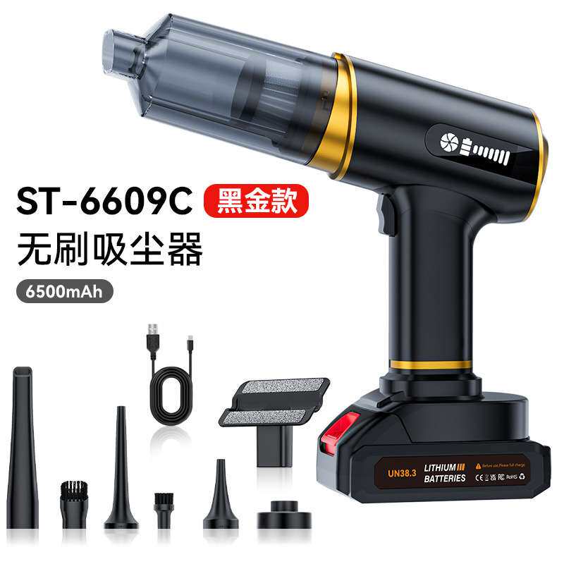 车载无线吸尘器大吸力无刷3档可拆卸电池吸吹充抽家车两用吸尘器