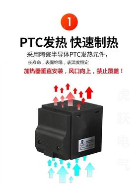 CSL028-400W风扇加热器电器柜除湿器防潮加热器除凝露加热器