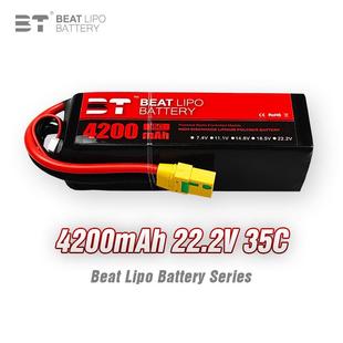 BTLIPO倍特电池4200mAh/6S/22.2V/35C/航模电池