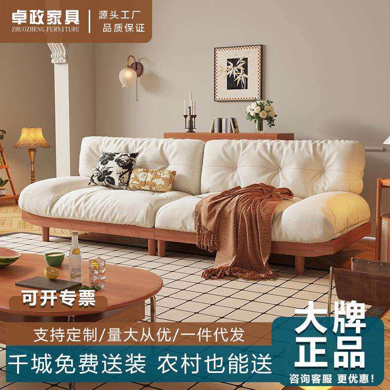 法式中古风云朵沙发三人位直排实木布艺沙发小户型客厅简约奶油风