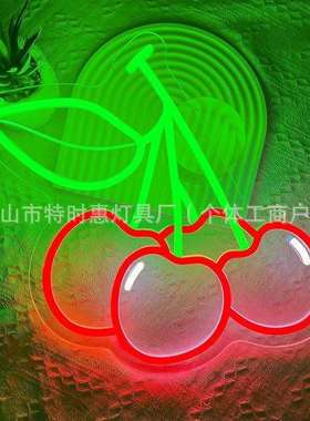樱桃霓虹灯标志可爱红色绿色樱桃LED霓虹灯用于墙壁装饰