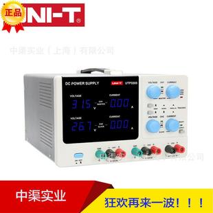 优利德双路直流稳压电源UTP3305 3305可调电源32V线性电源3A