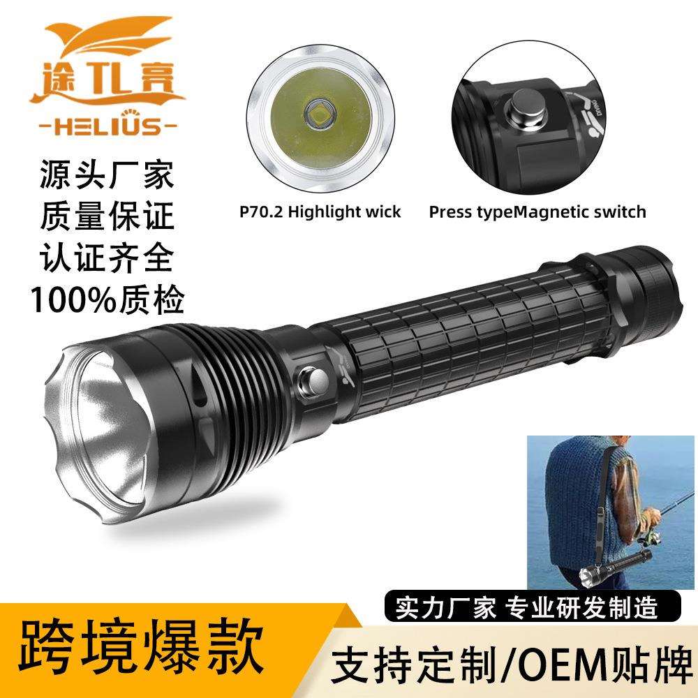 跨境新品XHP70手电筒按钮多功能肩带调节赶海LED大功率潜水手电筒