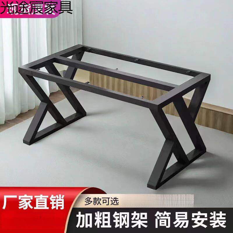 铁艺烤漆金属支撑桌脚支架餐桌子腿茶几办公室会议电脑桌桌腿,3C数码配件,USB灯,淘宝优惠券,粉丝福利购,淘宝优惠卷