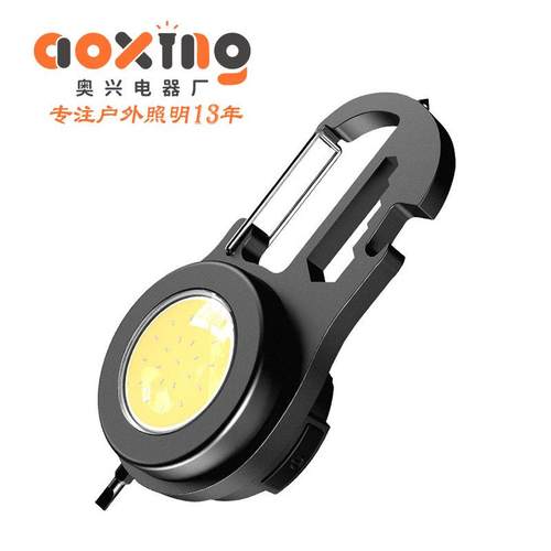 新款钥匙扣灯多功能迷你手电筒户外野营便携家用应急照明灯长续航