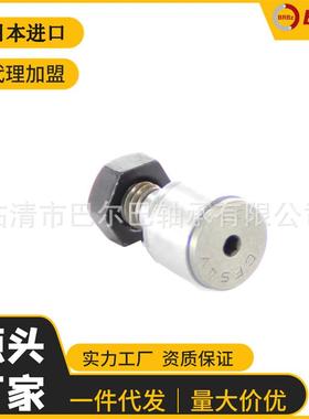 螺栓型滚轮轴承NUKR35GCL22EE