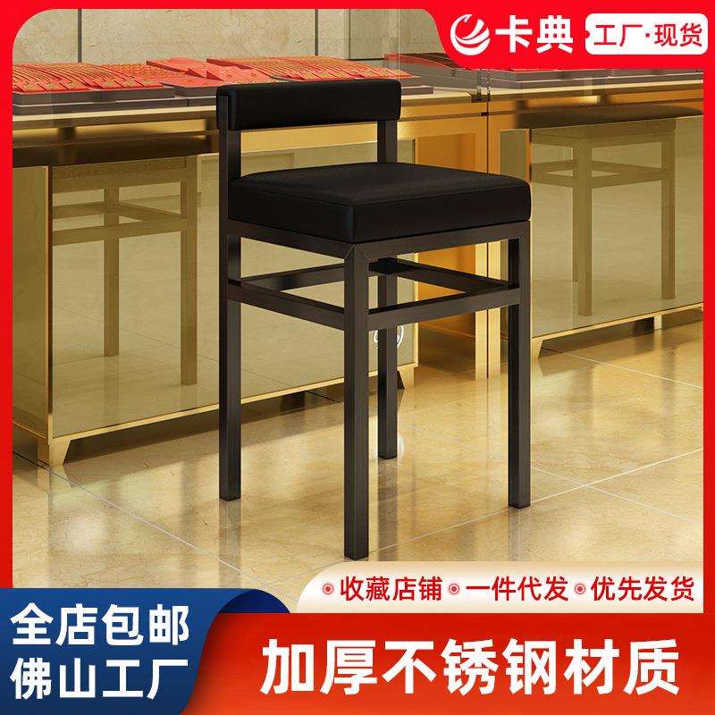 北欧吧台高脚椅柜台靠背前台接待椅子眼镜珠宝店收银吧台椅子商用