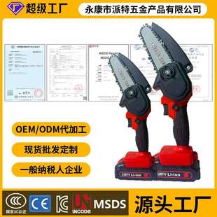 电剧手提锯冲电款手持便携充电式锂木工锯电动锯木头的锯子