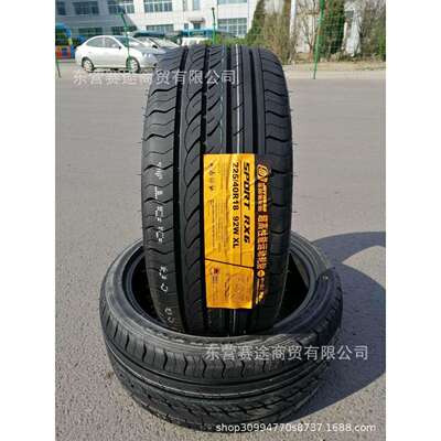 乐路驰静音轮胎215/235/225/40R18225/45ZR1822540182354018