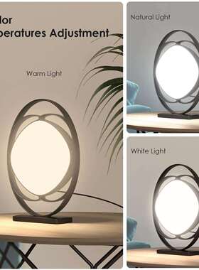 可调光情绪理疗灯sad能量灯happylight摆件式光疗灯