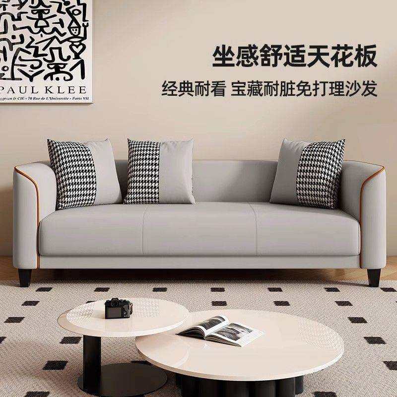 意式轻奢皮布双人小沙发小户型休息区办公室接待公寓网红简约沙发,五金/工具,其他电线电缆,淘宝优惠券,粉丝福利购,淘宝优惠卷