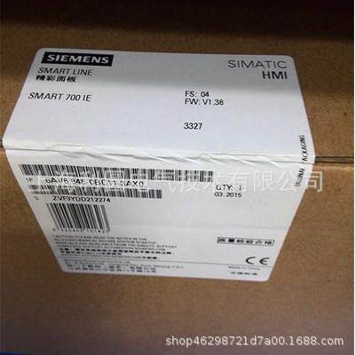 6AV6648-0BC11-3AX0Smart700IE7寸V2触摸屏6AV66480BC113AX0