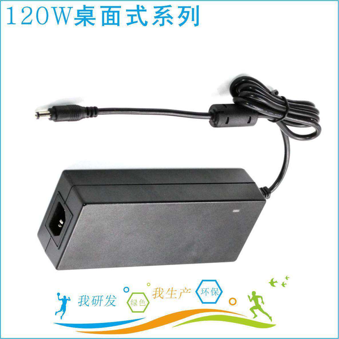 12v10a稳压30V4A监控机电灯带直流可调足功率印度BIS认证3C120W