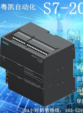 PLC控制器6ES7214-2AS23-0XB8SIMATICS7-200CNCPU224XPSI设备
