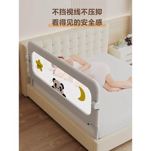 床围栏宝宝防护栏婴儿防掉床边挡板一面床栏围挡儿童便捷护栏