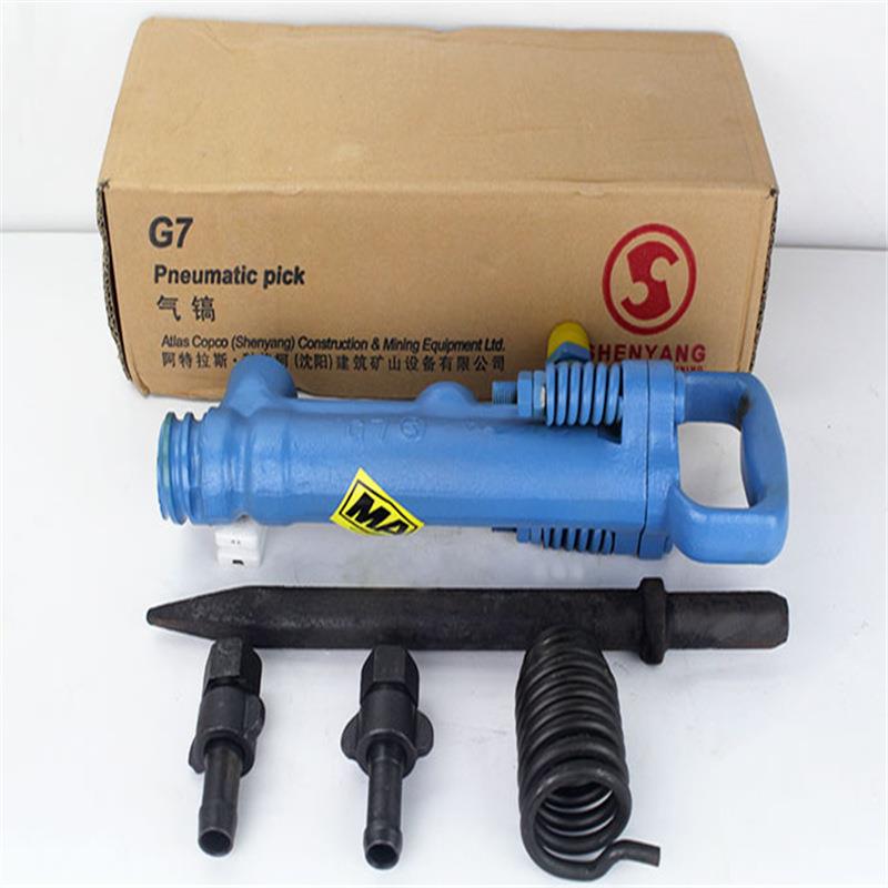 G7风镐G7气稿/水泥路面破碎机/气动凿岩机/气动工具