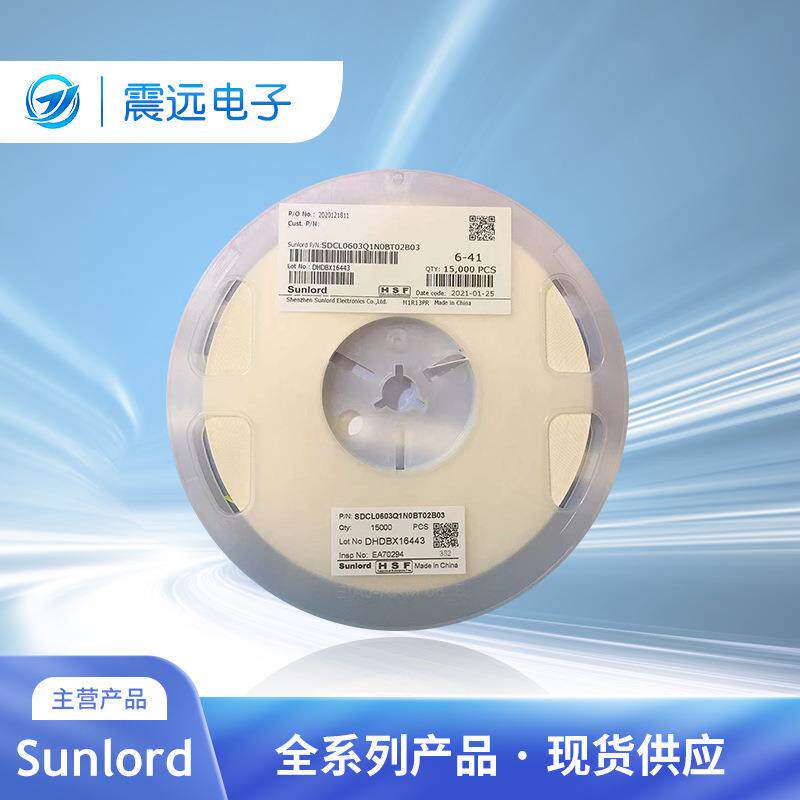 顺络叠层电感MPL1608S1R0MHT1.0uH贴片电感0603原装现货