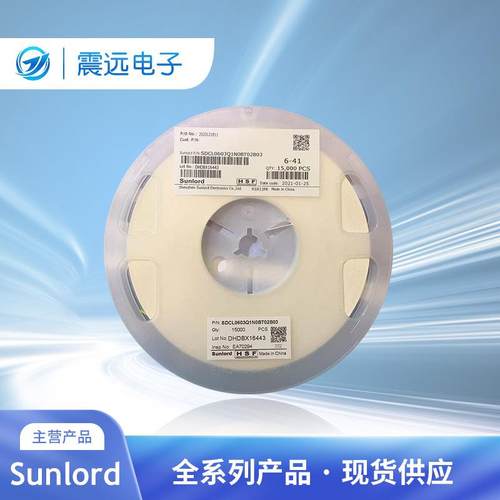 顺络叠层电感MPL1608S1R0MHT1.0uH贴片电感0603原装现货