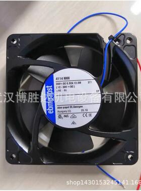 4414HHUEBM铝框散热风扇24V520MA12.5W120*120*38