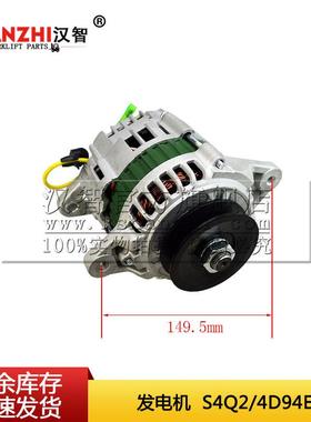 12V叉车发电机YM129930-77212适用洋马4D94ES4Q2马达双脚发电机