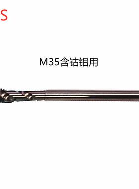 川昊1/4-20X100/1/2-13X100L白色铝用销售加长含钴螺旋丝锥