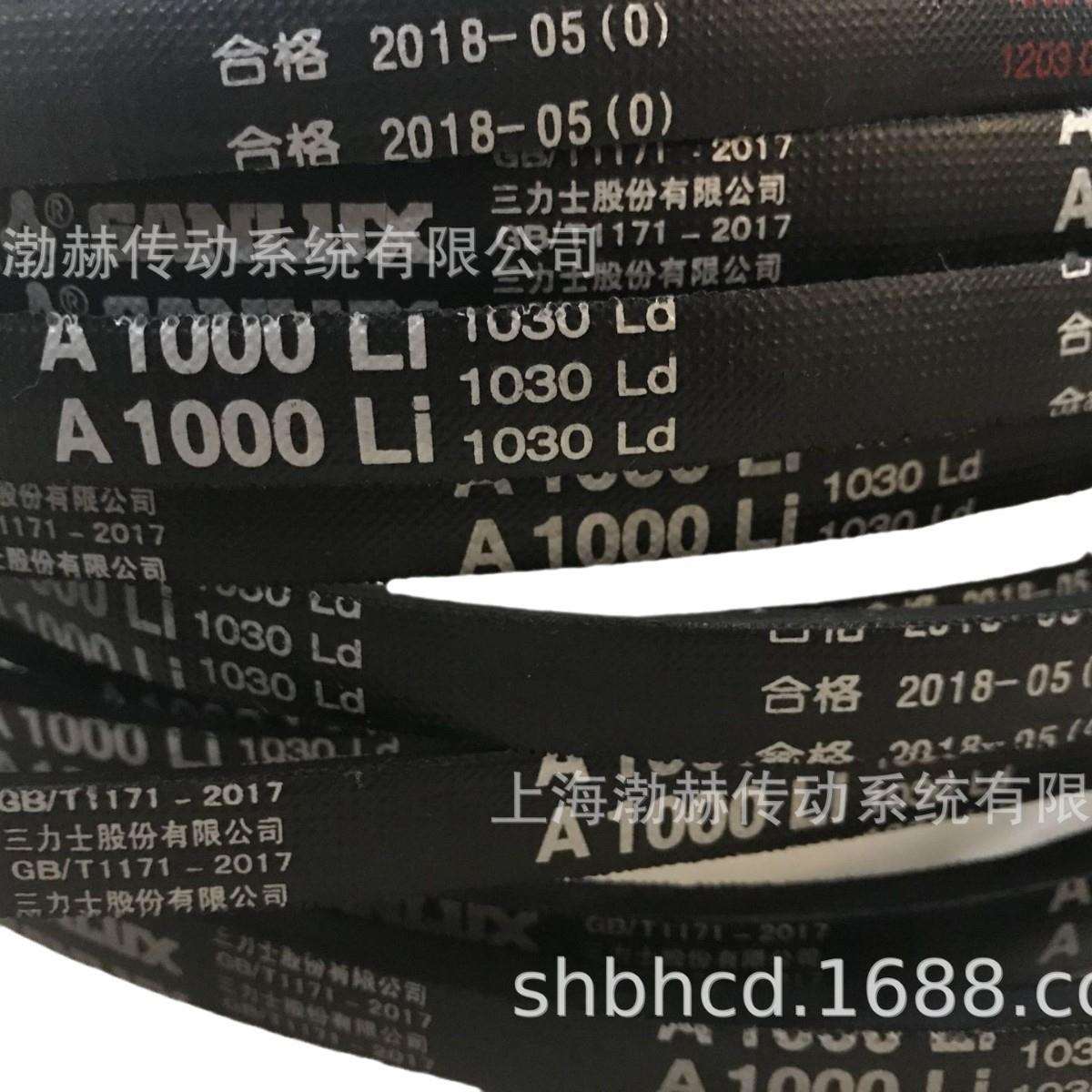 三力士SNALUX三角带C4039LiC4064LiC4089LiC4115LiC4140Li