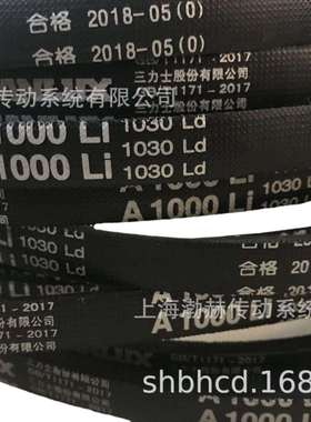 三力士SNALUX三角带C4039LiC4064LiC4089LiC4115LiC4140Li