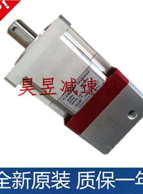 NAIF高精密减速机NS60-040NS90-010NS115-025低背隙行星减速器