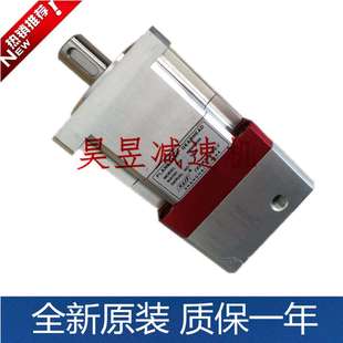 025低背隙行星减速器 010NS115 NAIF高精密减速机NS60 040NS90